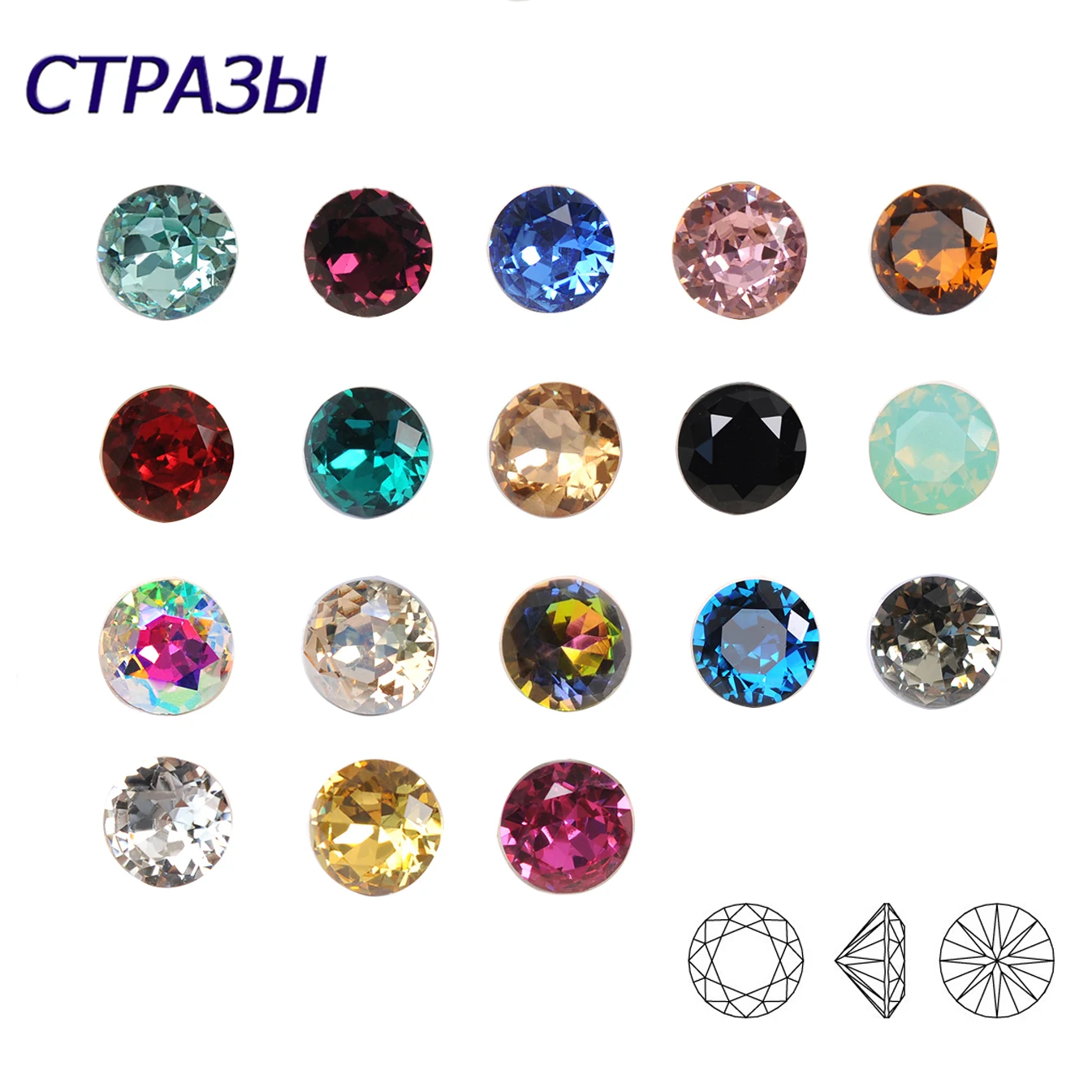 

Colorful 8mm 21pcs High Quality Nails Crystal Brilliant Cut K9 Glass Fancy Popular Rhinestones for 3D Nail Art Decorations