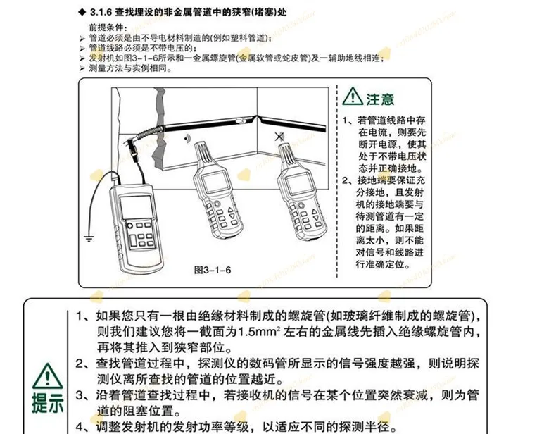 MS6818 Cable Tester Wire Tracker Portable Underground Wire Detection Short Open