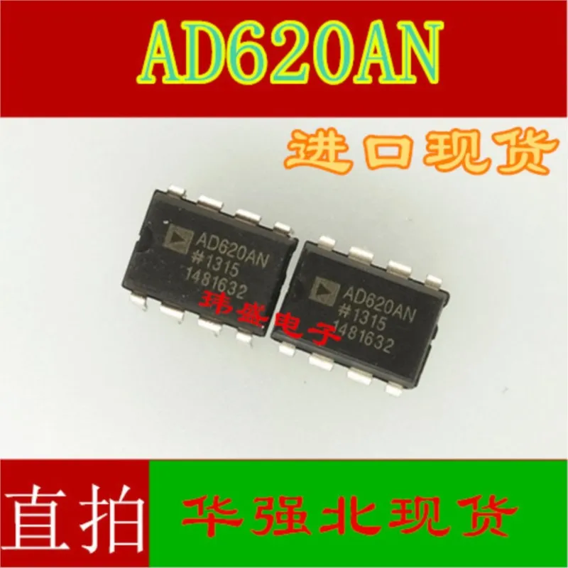 

(2 Pieces) NEW AD620 AD620ANZ AD620AN DIP-8