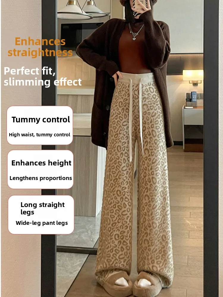 티엔드 레오파드 프린트 팬츠 여성용 가을 겨울 레트로 하이웨이스트 캐주얼 스트레이트 아메리칸 밍크 와이드 팬츠