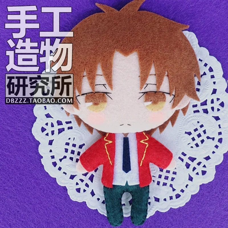 

Anime Kiyotaka Ayanokouji Cosplay Prop DIY Handmade Prop Hanging Plush Hanging Keychain Prop Material Birthday Gift