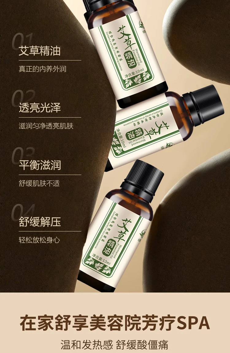 Mugwort Ginger Massage Oil, For Body Shoulder Neck Gua Sha & Relaxation