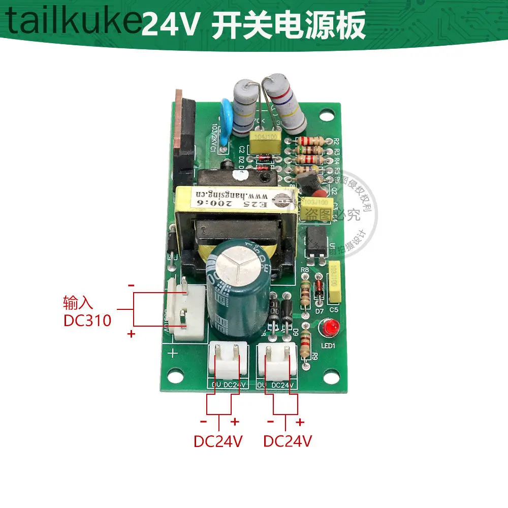 5pcs Inverter Welding Machine Dual Voltage Switching Power Supply Board Positive and Negative 24V DC DC310V-540V