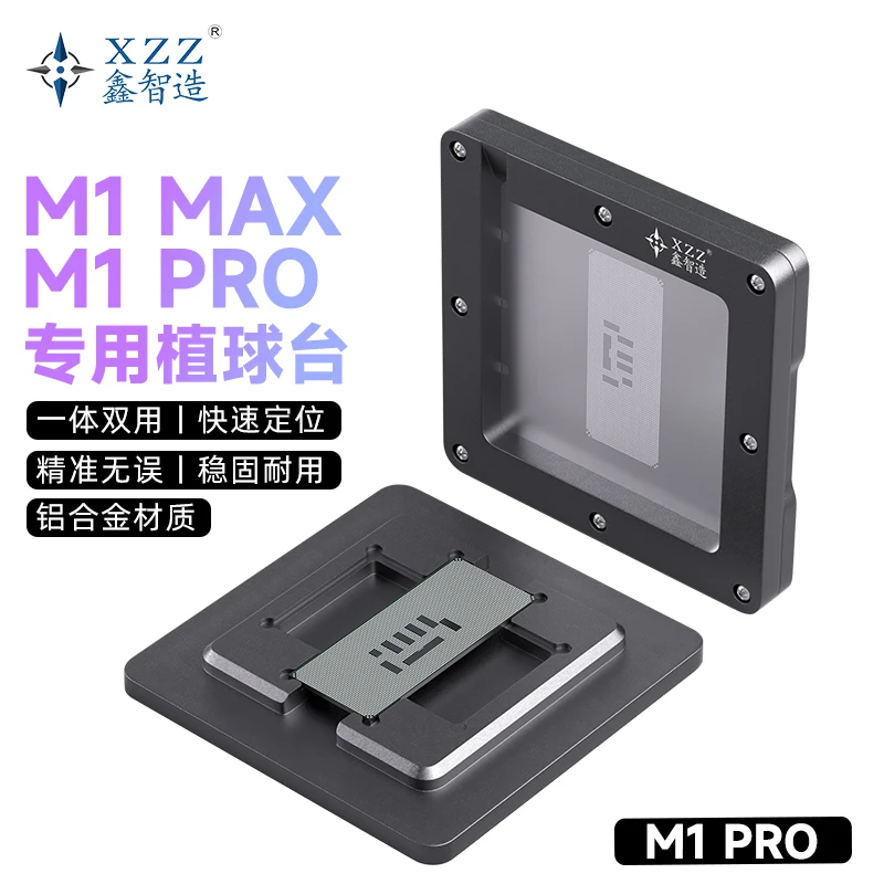 

Набор трафаретов BGA для Macbook M1 Pro/M1 Max, точный Шаблон BGA для ЦП, Оловянная шаровая платформа для посадки