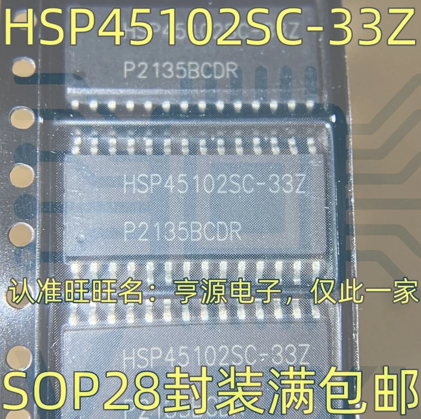 15PCS HSP45102SC-33Z HSP45102SC SOP-28