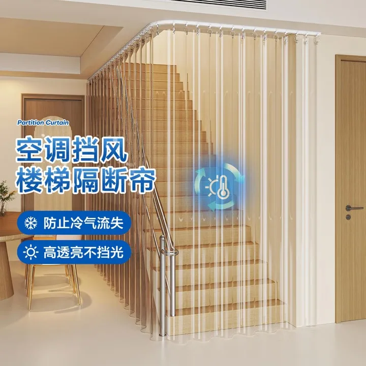

Staircase Blocking Curtain Living Room Balcony Transparent Door Curtain Windproof Air Conditioning Partition Curtain