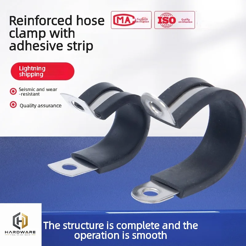 304 Stainless Steel Rubber-Lined Clamps & Hose Clamps — R-Type, U-Type, and Saddle Clamps — Pipe Mounting Brackets and Vibration