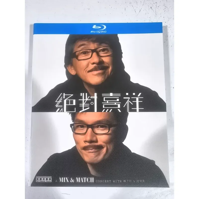 Blu-ray Disc Lin Zixiang and Zhao Zengxi Absolute Xixiang Concert Live Performance