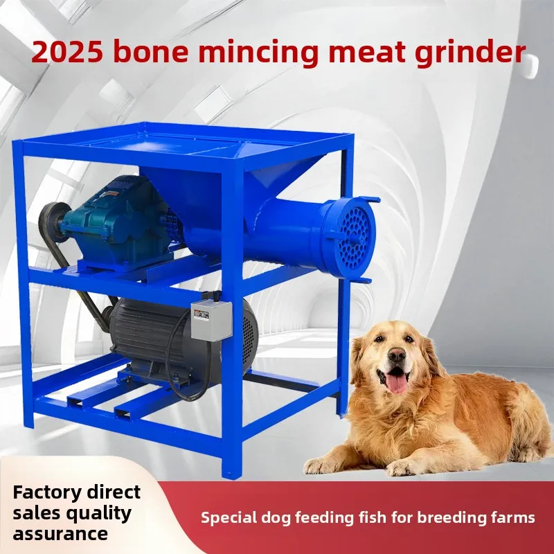 

Commercial farm electric grinder