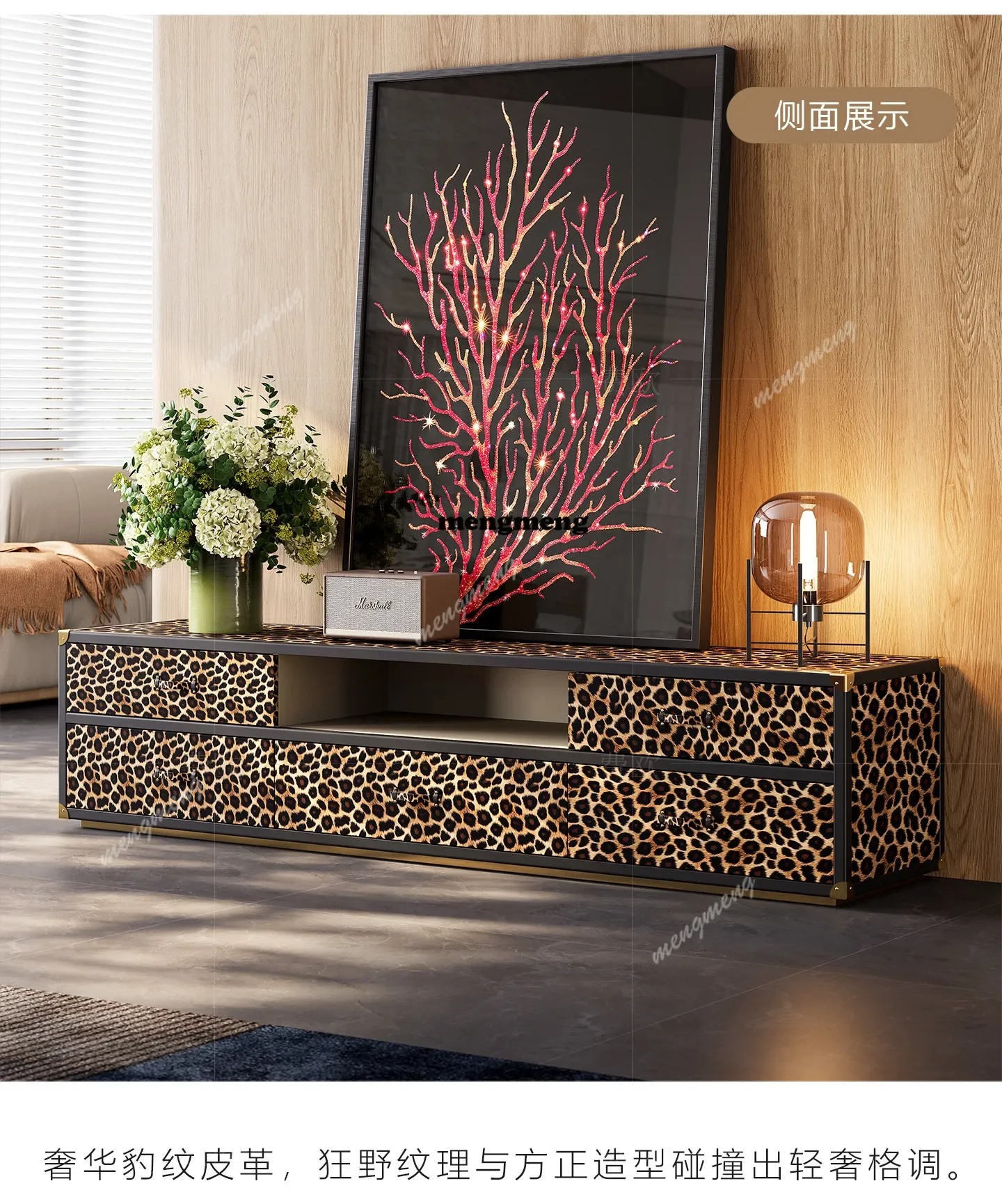 Y136 Y136 Light luxury TV cabinet, living room fashion post-modern Italian high-end leopard print milk cowhide coffee table floo