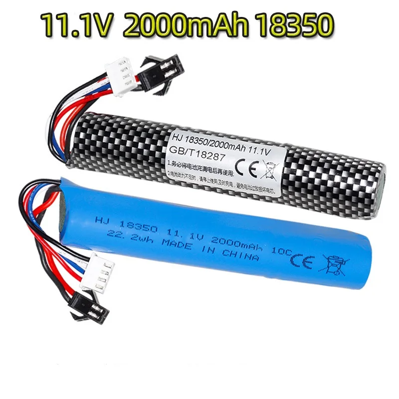 3S 11.1V 2000mAh  Li-ion battery/USB for Electric water Gel Ball Blaster Toys Pistol / Eco-friendly Beads Bullets toys Air Gun