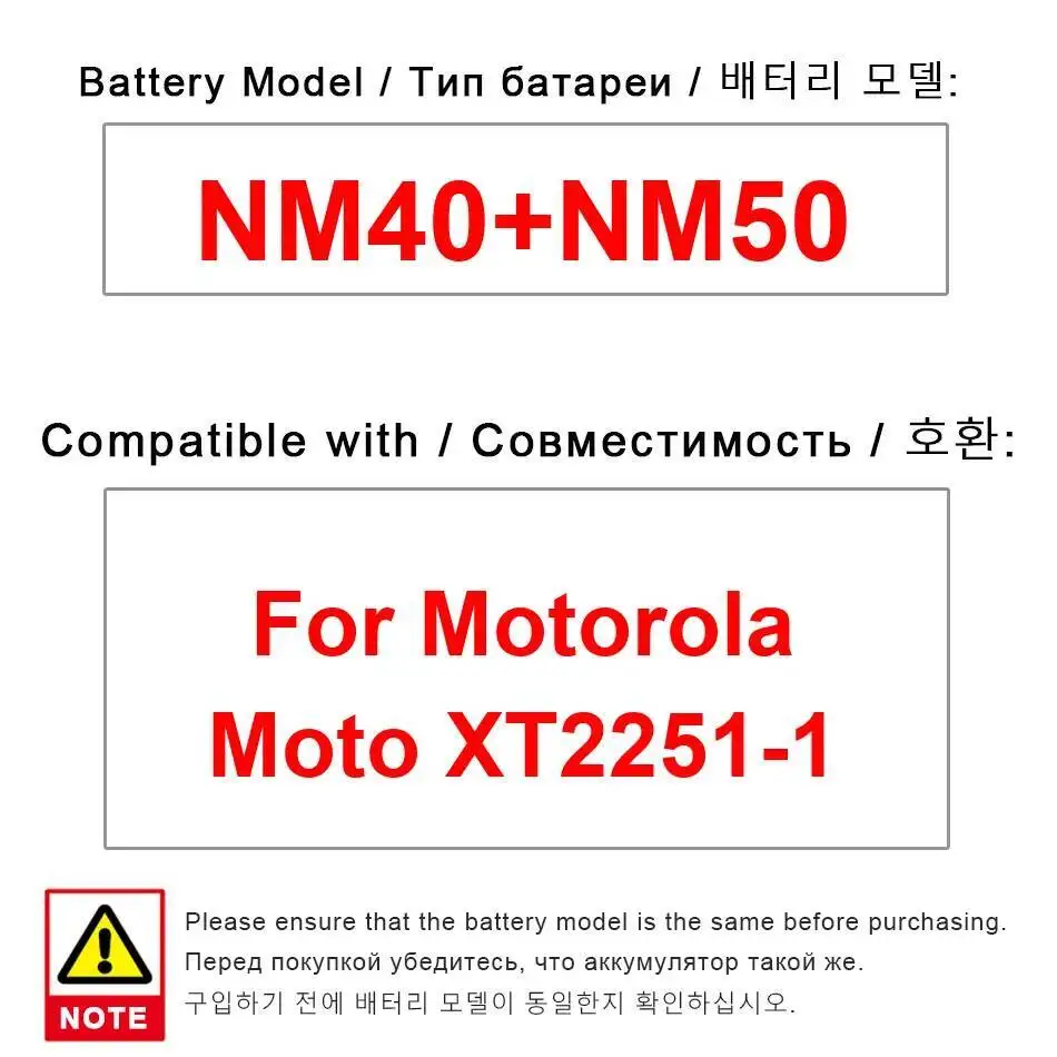 

Легкий NM40 + NM50 Nan экологически чистый аккумулятор для мобильного телефона Motorola Moto XT2251-1