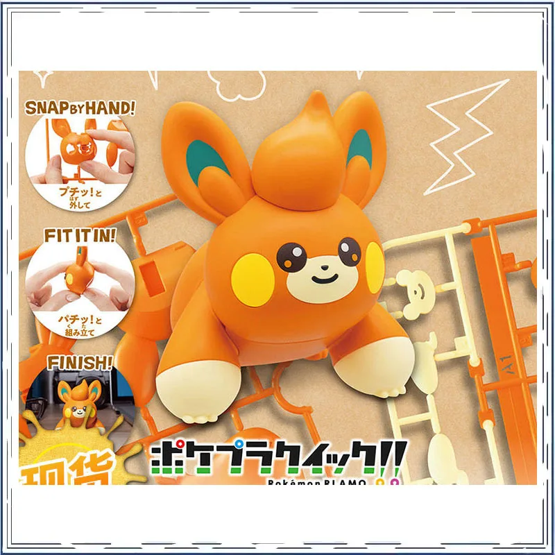 

Pawmi Pokémon Assembly Model Keepsake Pokemon Figures Ornament Collectible Toy