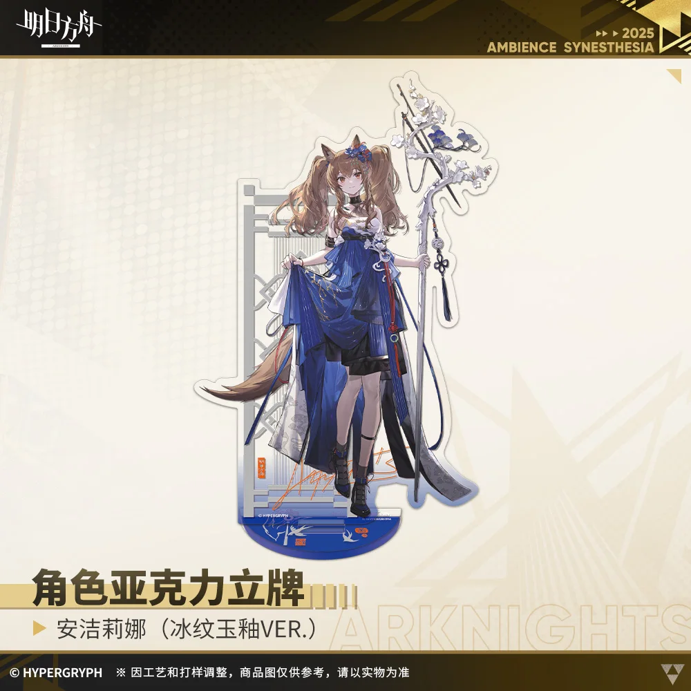 الرسمية الفرسان Zuo Le Shu Blaze تأثيري الاكريليك الدائمة علامة الملحقات سطح المكتب الديكور أنيمي لعبة هدية الهالوين #2