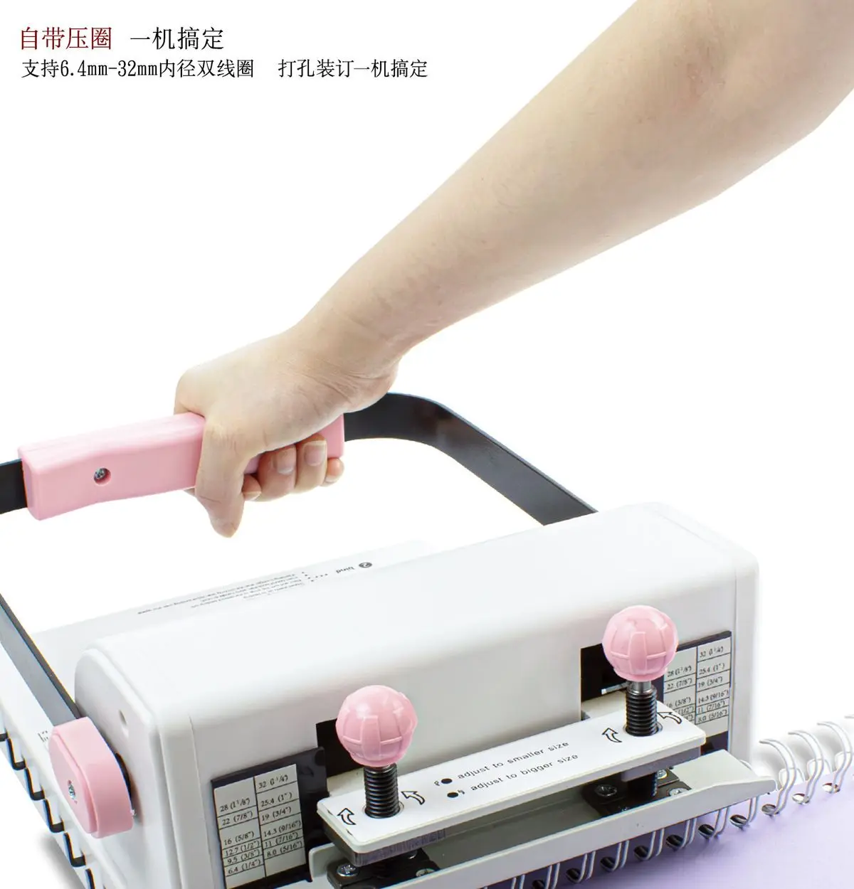 Binding Machine 2:1 Double Wire Binding Machine Machine Single-pass 20 Pages Pun
