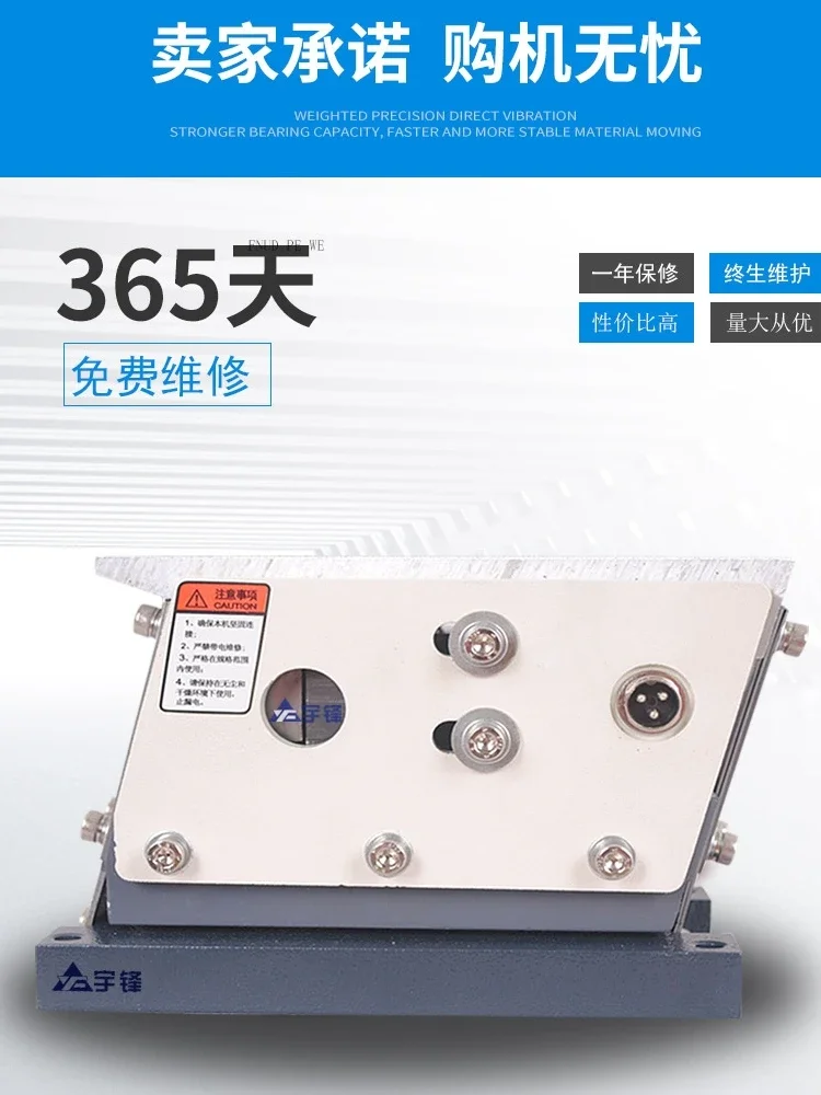 Vibrating Disc Direct Vibrating Feeder 100 Linear Vibrator Feeder Flat Vibration Precision Weighted Feeder Controller