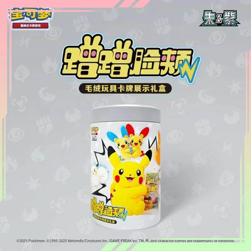 

100% натуральная коллекционная карточная игра Ptcg, упрощенная китайская вспышка, растирание щеки, плюшевая игрушка, дисплей для карт, подарочная коробка, оригинальные модные игрушки