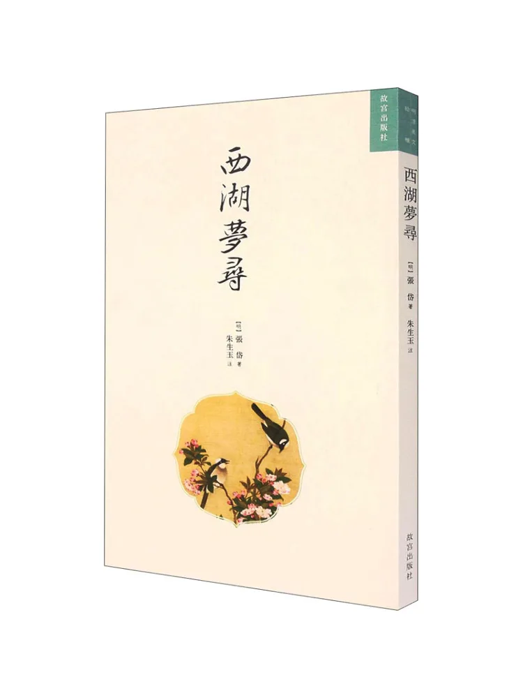 

Книга — Winshare: Мечта о Западном озере