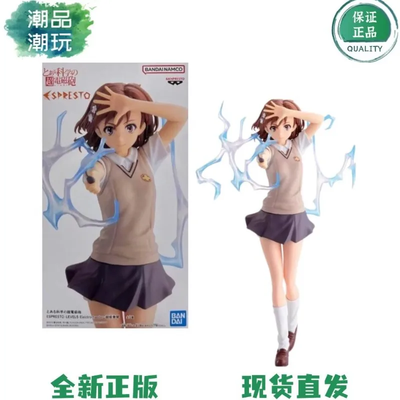 Genuine New Bandai Glasses Factory's Scientific Railgun Misaka Mikoto Uniform Scenery Figure Birthday Gift Christmas Gift