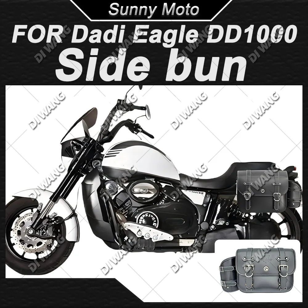 For Dadi Eagle DD1000 Motorcycle Side Bag Saddlebag With Lock Quick Release Bracket Can Hold Full Helmet Half Helmet
