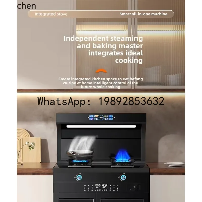 A1   white integrated stove household frequency conversion integrated stove steam oven range hood gas stove steam baking