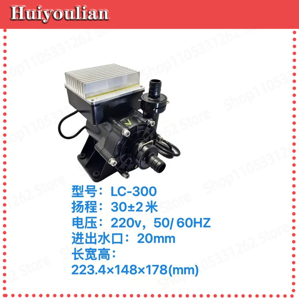 LC-300LC-370LC500, Handheld Welded Optical Fiber TL320P for Water Pump for Laser Chiller