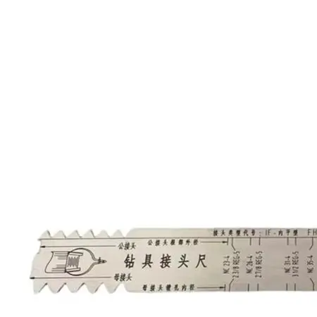 Stainless Steel Drill String Joint Gauge REG IF For FH Thread Inspection Ruler 15cm For Oil Drilling Pipe Connector Measurement