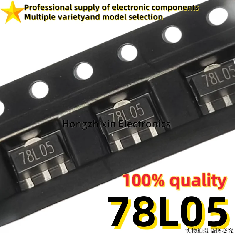 100PCS Brand new/original 78L05 78L05 SOT-89 SMT three terminal voltage regulator chip