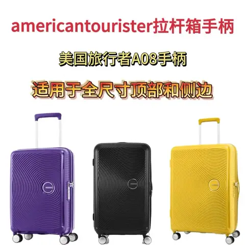 American Tourister Luggage Handle Replacement A08 Luggage Case Accessories American Travel Handle AO8