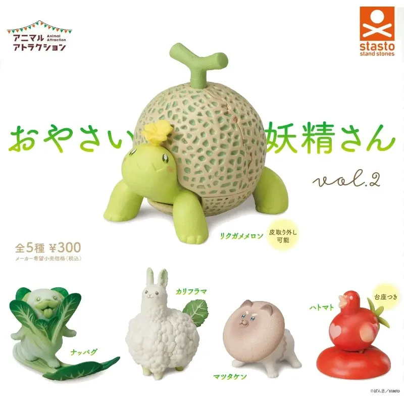 Original Stasto Gashapon Capsule Toy Kawaii Vegetable Elf Cabbage Dog Cantaloupe Turtle Figure Cute Figurine Anime Model