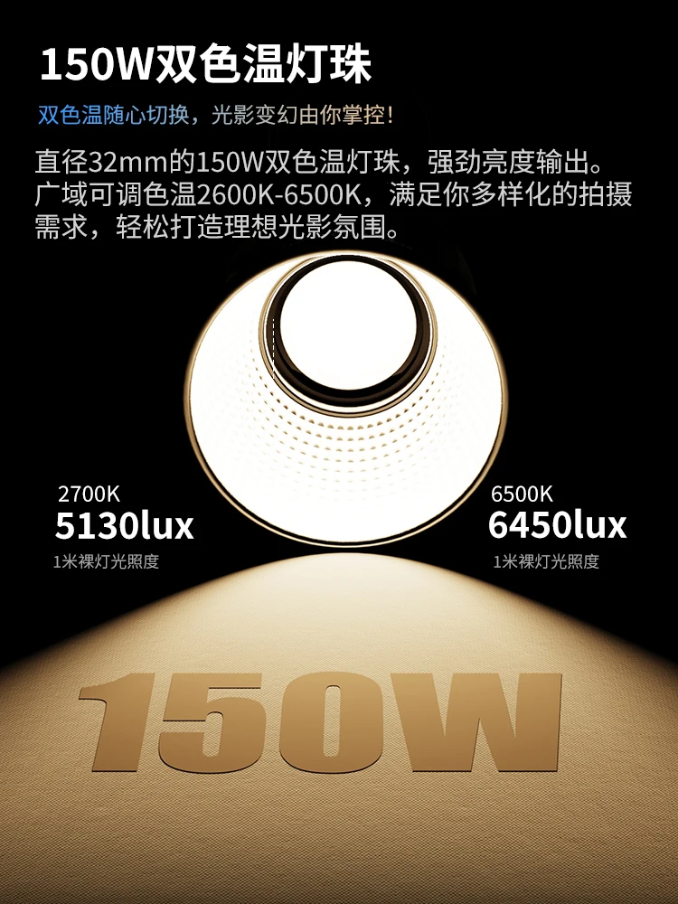 GC150 مصباح يدوي للفيلم والتلفزيون Sanzuwu 150W ثنائي اللون درجة الحرارة فيلم وإضاءة تلفزيون البث المباشر في الهواء الطلق #2