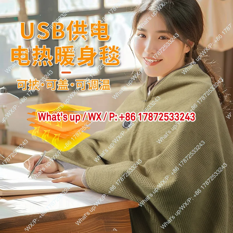 Electric Heating Shawl Office Napping Blanket Soft Plush One Size Fits All Warmth for Cold Days Home Cozy Portable Wrap