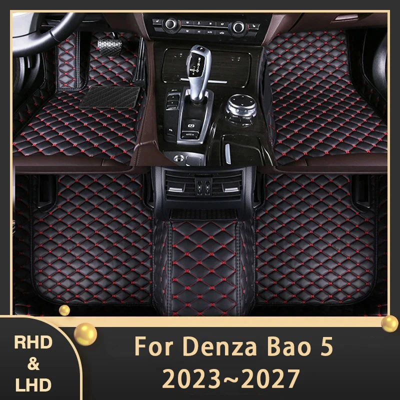 Car Floor Mats For Denza B5 Fangchengbao Fang Cheng Bao 5 Leopard 5 2023-2027 Auto Foot Pads Leather Carpet Interior Accessories