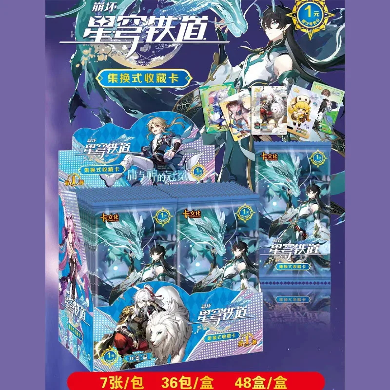 Honkai Star Rail Card Anime Game Card Collection Honkai Star Railway Card Rare Classic Collectible Cards Collapse Gift For Fans