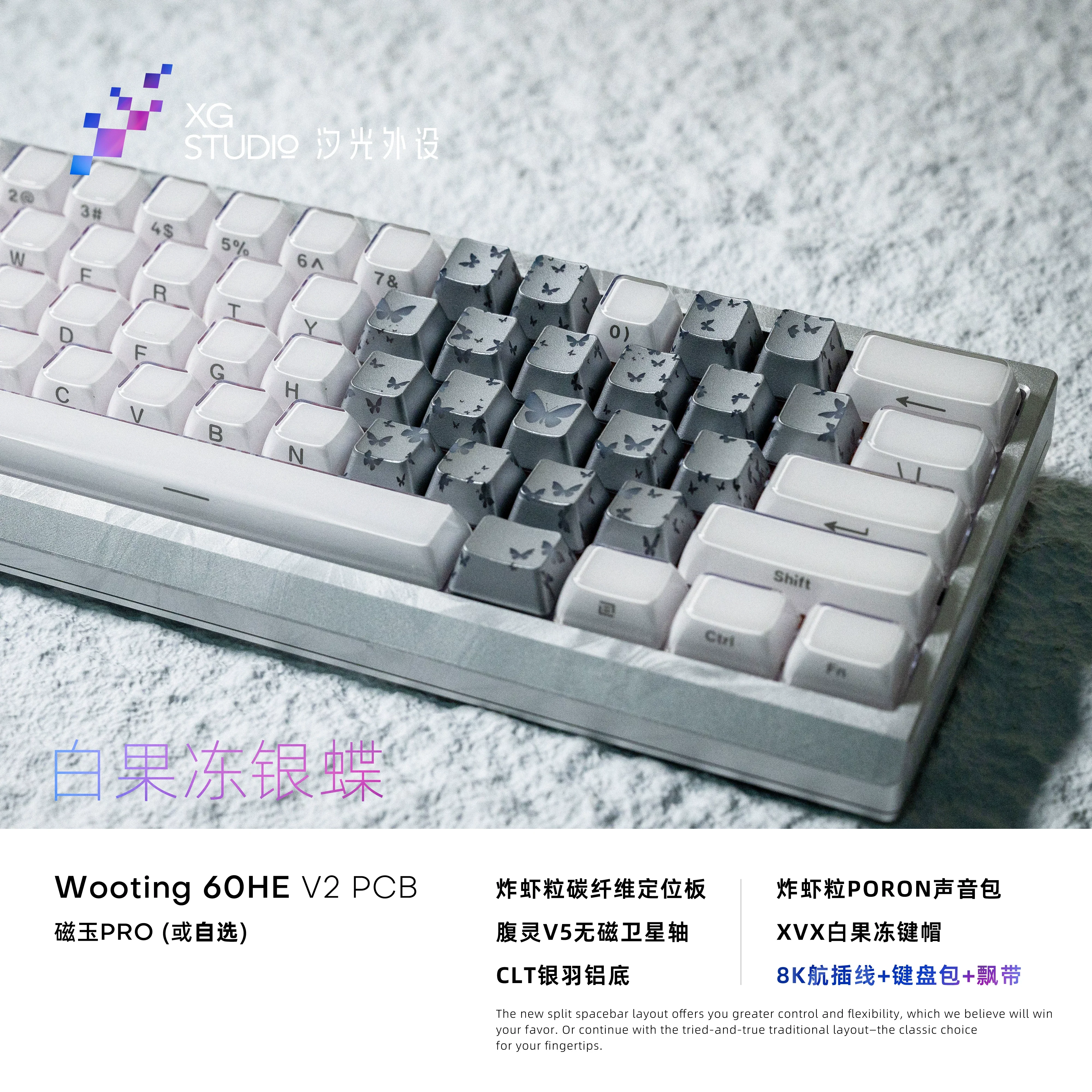 original Wooting 60HE V2 Magnetic switch mechanical keyboard