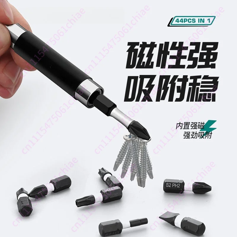 Strong Magnetic Batch Head Cross High Hardness Hand Drill Wholesale Imported Screws Electric Screwdriver Set
