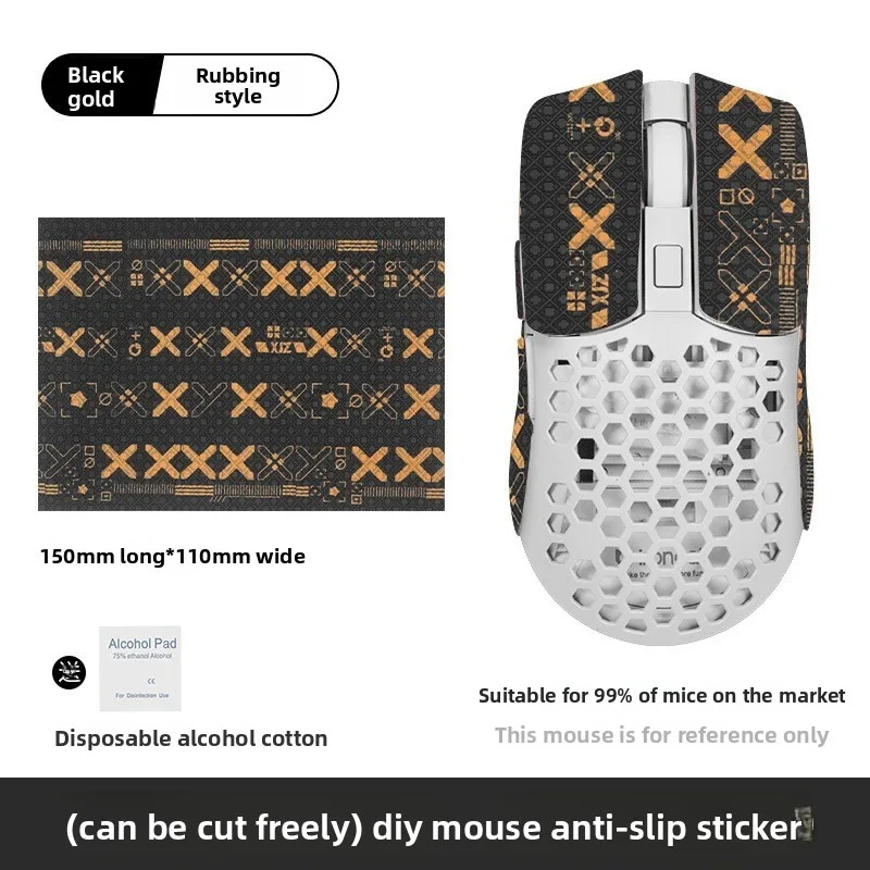 

15×11cm Universal DIY Anti-slip Grip Tape For Wireless Gaming Mouse, Sweat-proof & Wear-resistant， Free Masking Tape Included