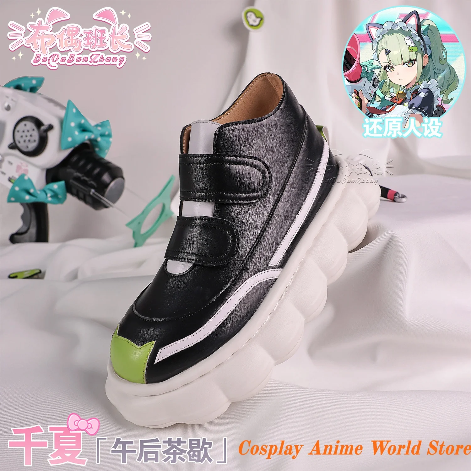 in-stock-zzz-zenless-zone-zero-sunna-afternoon-tea-cosplay-shoes-prop-mihoyo-game-halloween-party-women-role-play-shoes