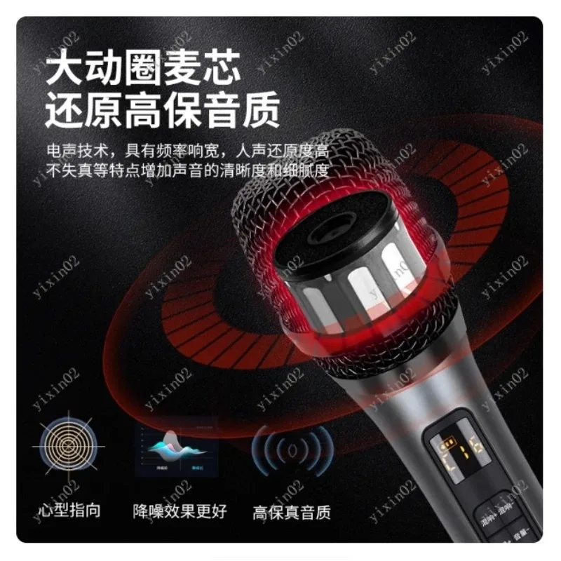 Heart-Shaped Directional Sound Card Integrated Microphone for KTV Home And Outdoor Use Reverberation Sound Card
