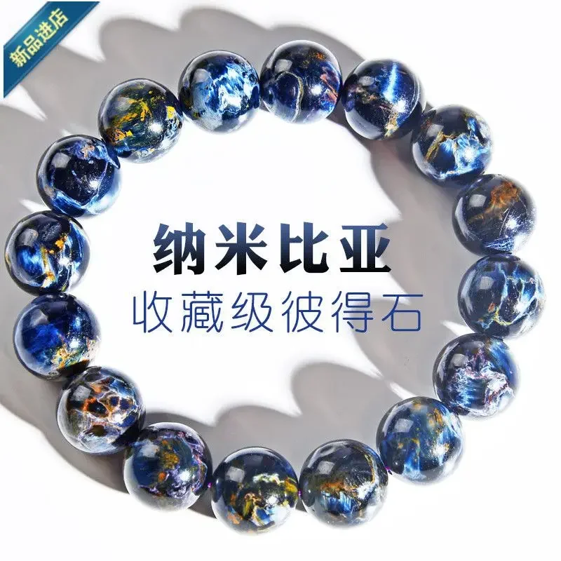 

ANGLANG Collectible Peter Stone Bracelet Men's and Women's Nano Biya Storm Blue Opal Crystal Phantom Map HandString Wealth and P