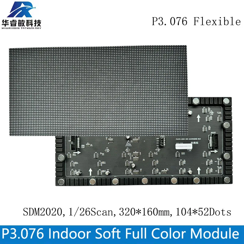 

P3.076 Flexible LED Display Module 320x160mm 1/26 Scan,104x52 Resolution SMD for Indoor Soft LED Video Wall HUB75E port