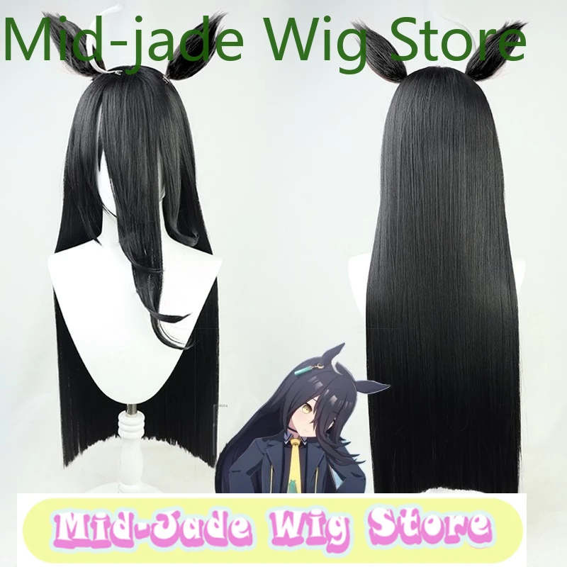 Peruka Cosplay Uma Girls Pretty Derby Manhattan Cafe Długa Czarna Prosta Anime Gra Cosplay Party Syntetyczne Włosy Mid-jade Wig Store