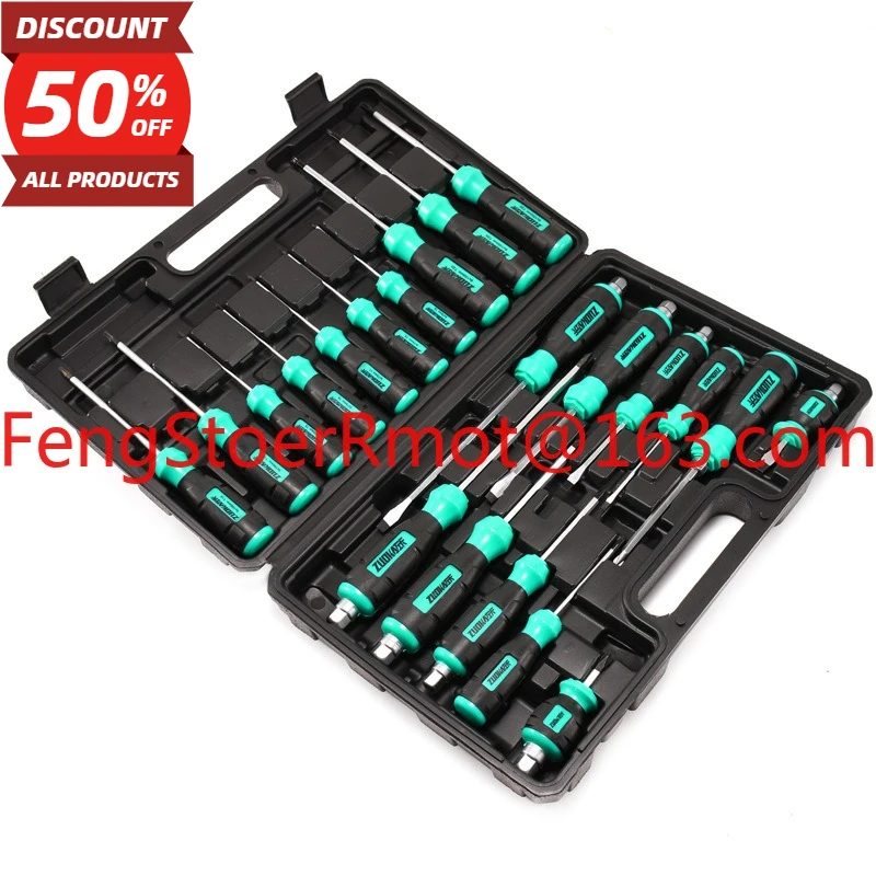 Pattern one-word cross screwdriver set combination auto repair home repair screwdriver inner six-flower plum blossom tool