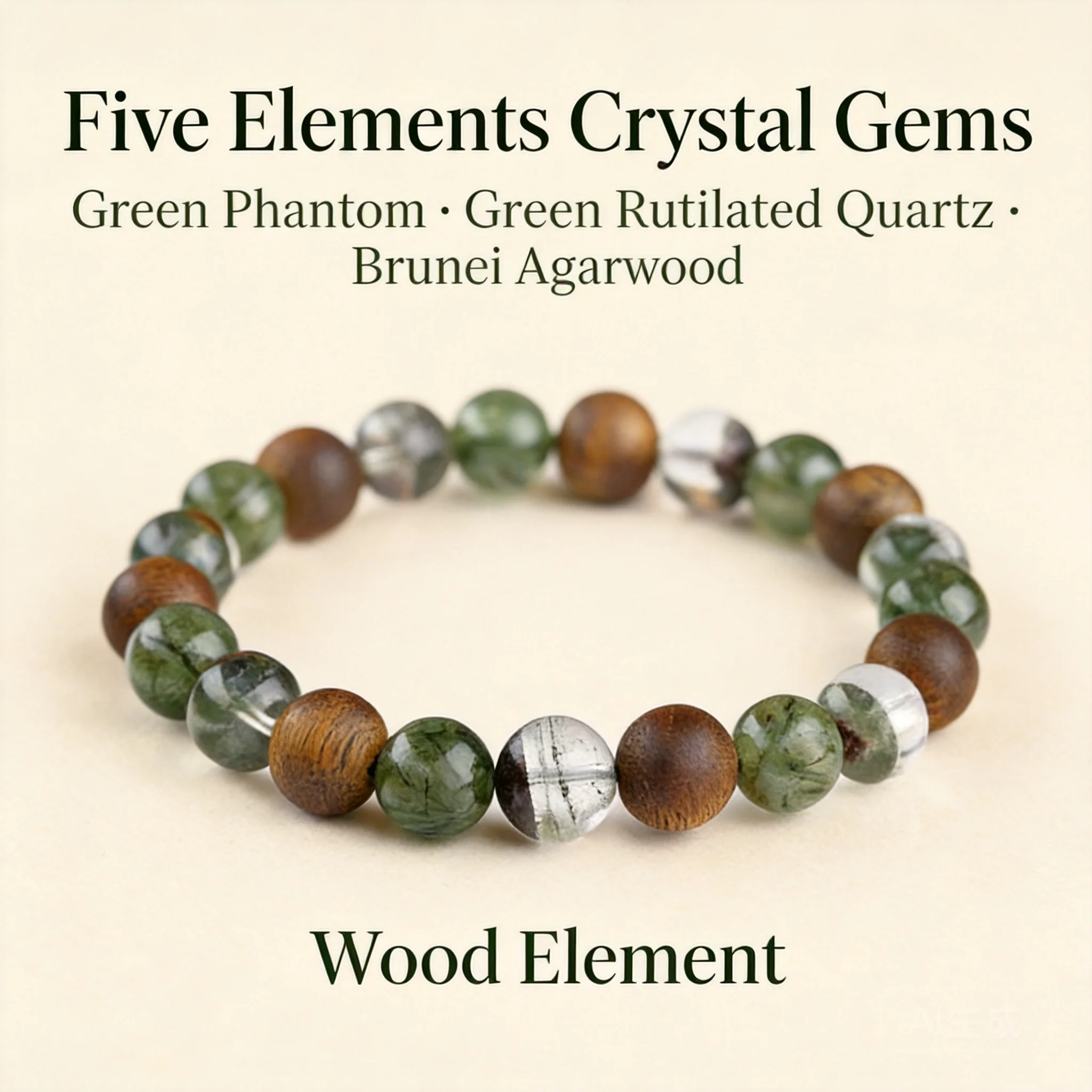 Chinese Style 8mm Wood Element Five Elements Lucky Bracelet Natural Green Phantom Green Rutilated Quartz Brunei Agarwood Beaded