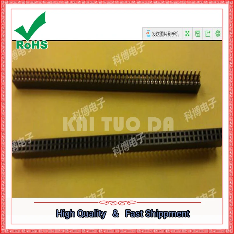 10PCS 2*50PIN 1.27MM Double Row Female Pin Header 2X50PIN 1.27MM PIN Connector Strip 50P*2