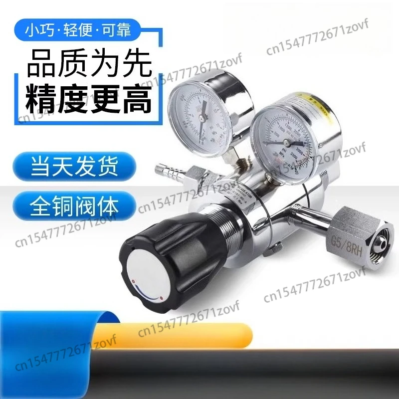 

Double-stage reducer, copper N₂/He/air/Ar/CO₂/H₂ pressure reducing & stabilizing valve.