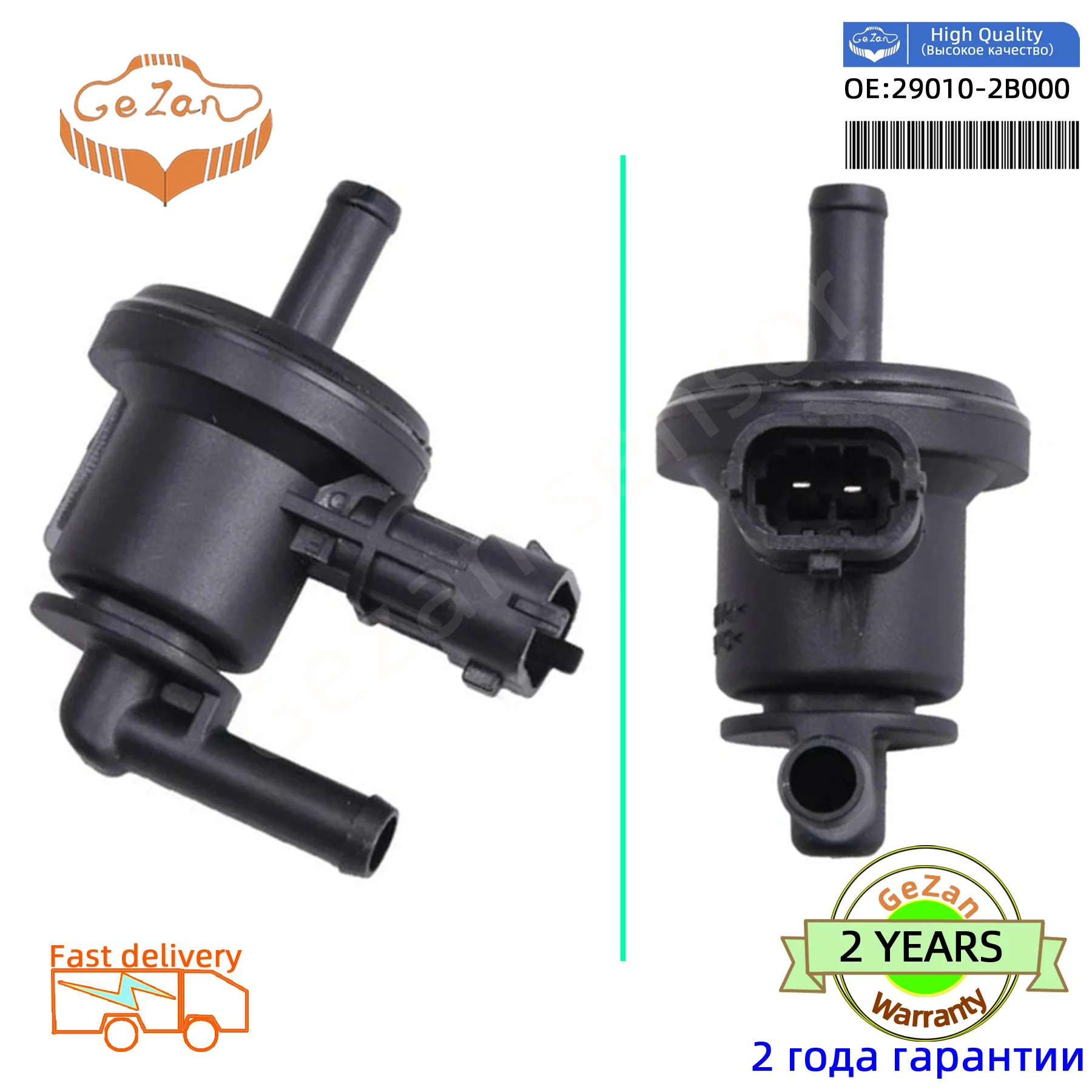 High quality Car Vapor Canister Purge Valve Solenoid 29010 2B000 290102B000 29010-2B000 for KIA Soul 2010-2012