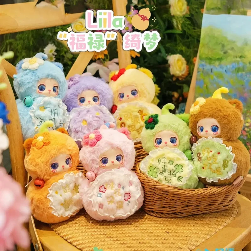 

Baby Three Liila Fulu Qimeng Series Trendy Blind Box Cute Little Gourd Shaped Plush Doll Toys Pendant Decoration Surprise Gifts