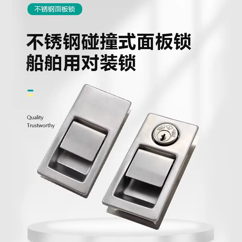 collision type telescopic sliding self-locking door lock, yacht RV lock kitchen buckle lock matching door thickness   35mm