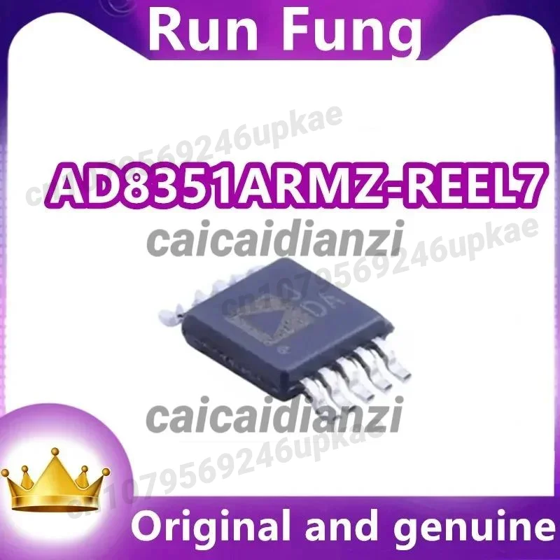 

5 шт./лот, новый оригинальный AD8351ARMZ-REEL7 AD8351ARMZ, радиочастотный усилитель, микросхема общего назначения, 0 Гц ~ 2,2 ГГц, 10-MSOP